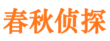 承德县外遇调查取证